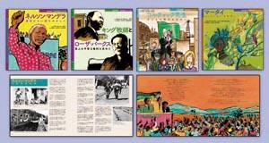 伝記絵本 世界を動かした人びと（全4巻） | 株式会社汐文社（ちょう