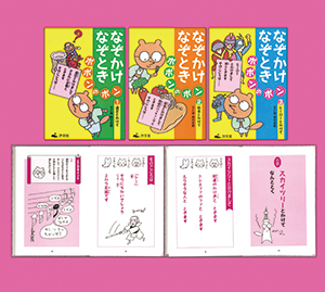 量子の謎かけ屋　日本　3枚セット 量子の謎かけ屋 日本 3枚セット 日本語版】量子の謎かけ屋/Quantum