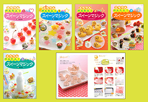 ミラクルかんたん！ スイーツマジック （全5巻） | 株式会社汐文社