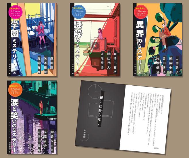 ☆（大正14年発行）女子新読本・全10巻（冊）揃いセット（巻1～