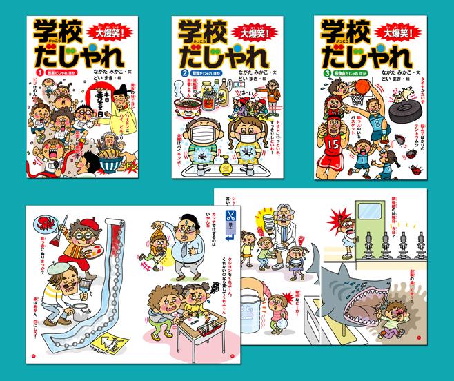 ジャック四谷会員限定 : 年長勉強 おさらいテキスト3巻セット完結版 ジャック四谷会員限定 : 年長勉強 おさらいテキスト3巻セット完結版
