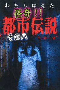 写真で学ぶ世界遺産 ３/汐文社/平川陽一（大型本） 写真で学ぶ世界遺産 3 / 平川 陽一【編著】 - 紀伊國屋書店ウェブ