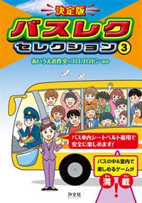 くりかえしあいのおと Amazon.co.jp: くりかえしあいのおと (H&C Comics ihr HertZ