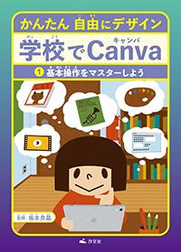 製造社員のための 自習型 教育ツール集 新入社員の君へ～メーカーの基本あれこれ | JTEX 職業訓練法人日本技能