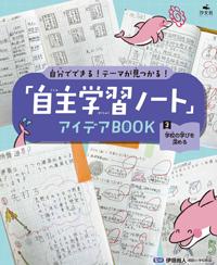 ③学校の学びを深める | 株式会社汐文社（ちょうぶんしゃ）