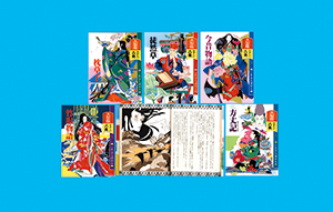 大型版 これなら読める やさしい古典 （全5巻） | 株式会社汐文社
