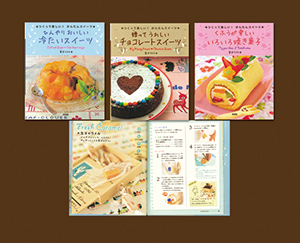 家庭料理百科　全15巻　セット　まとめ売り　レシピ　おかず　スイーツ　和食　基本 家庭料理百科 全15巻 セット まとめ売り レシピ おかず スイーツ