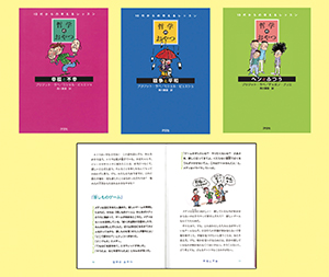 哲学のおやつ 10代からの考えるレッスン 第 期 全３巻 株式会社汐文社 ちょうぶんしゃ