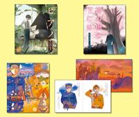 文学・小説 misumi 辰巳センセイの文学教室 上 「羅生門」と炎上姫 (宝島社文庫) | 瀬川