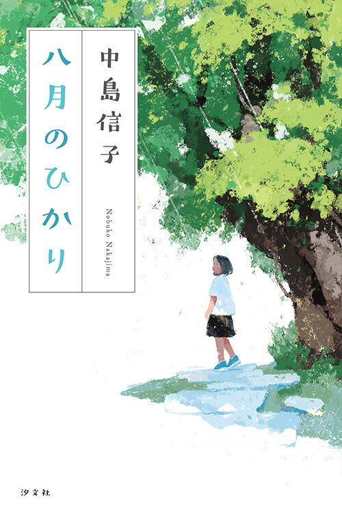 書影