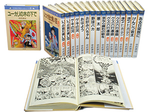 中沢啓治　平和マンガシリーズ【全17巻、分売可能】